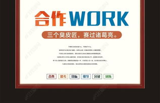 创意赋能，全球联通 进出口代理企业形象与文化建设展板设计指南