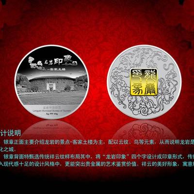 定制银币与企业形象的艺术之旅